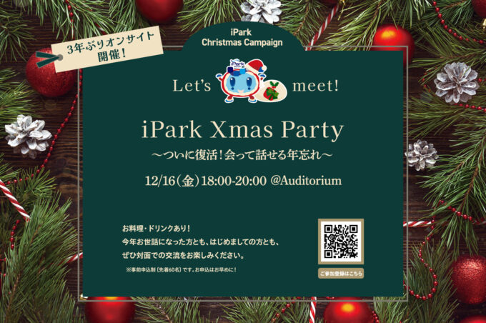 の*ん様 ☘️スペシャルイベント☘️714【紅ピンクグラデーション】クリスマスロ クリスマスローズ,童仙房ナーセリー＆ガーデンのクリスマス