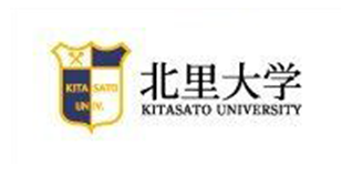 北里大学