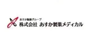 株式会社あすか製薬メディカル