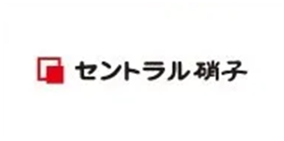 セントラル硝子株式会社