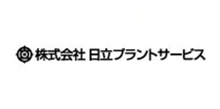 株式会社日立プラントサービス