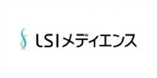株式会社LSIメディエンス