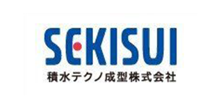 積水テクノ成型株式会社