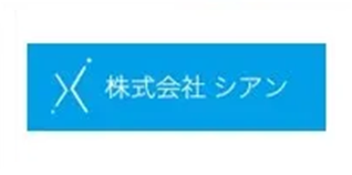 株式会社シアン