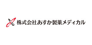 株式会社あすか製薬メディカル