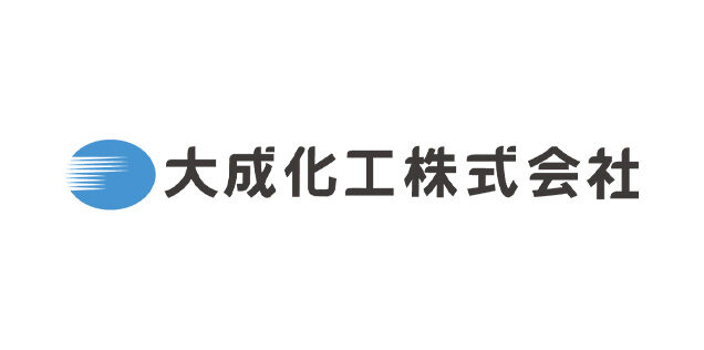 大成化工株式会社